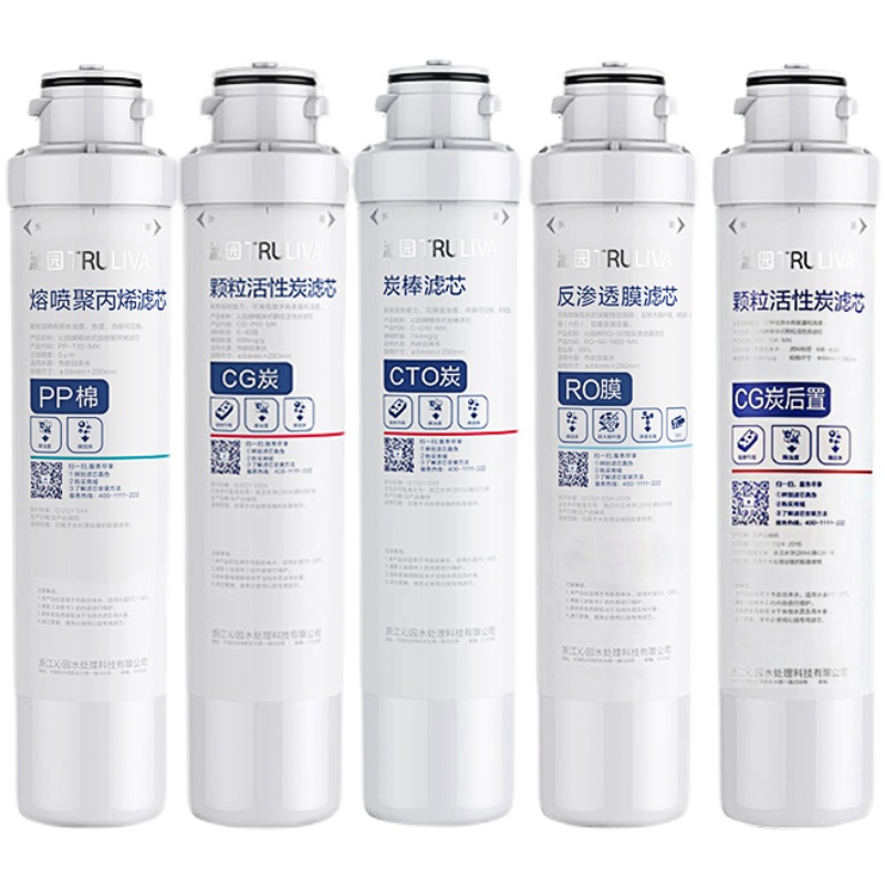 沁园ro05a净水器滤芯ru05d饮水机uf05e配件r501e套装净水