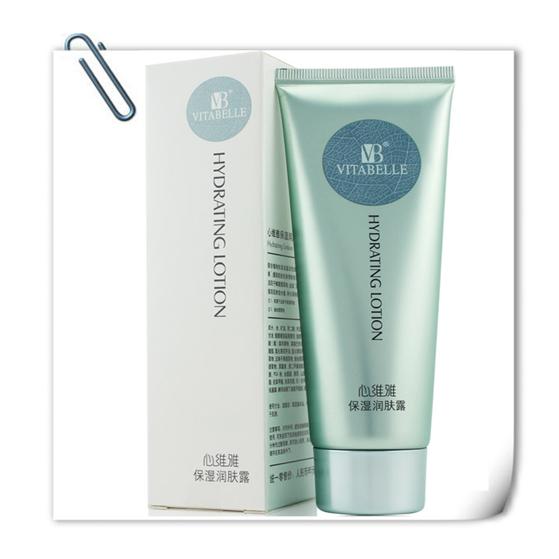 无限极心维雅保湿润肤露正品护肤品补水控油滋润舒缓乳液