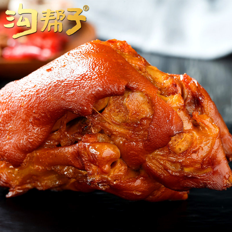 熏猪蹄沟帮子熟食北镇猪蹄卤味熏猪蹄东北特产猪手750g两只