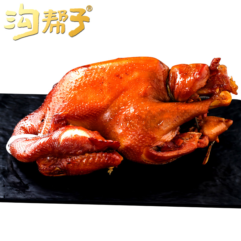 【沟帮子熏鸡】尹家传统老式古法熏鸡熟食东北老字号特产烧鸡即食