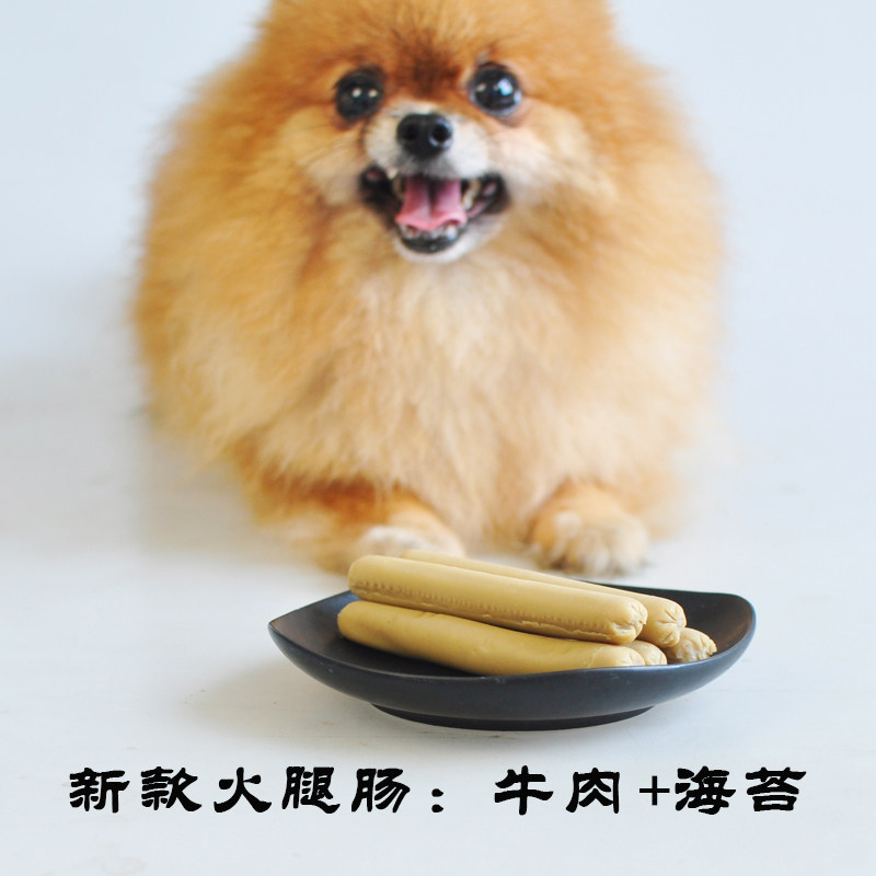 零食宠物狗香肠50支泰迪泰迪狗狗狗幼犬宠物牛肉狗零食