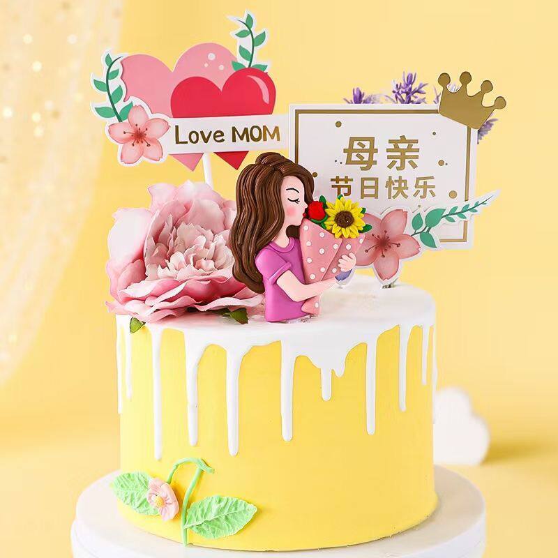 母亲节烘焙蛋糕装饰 网红同款派对帽围裙妈妈花束软陶插件集合