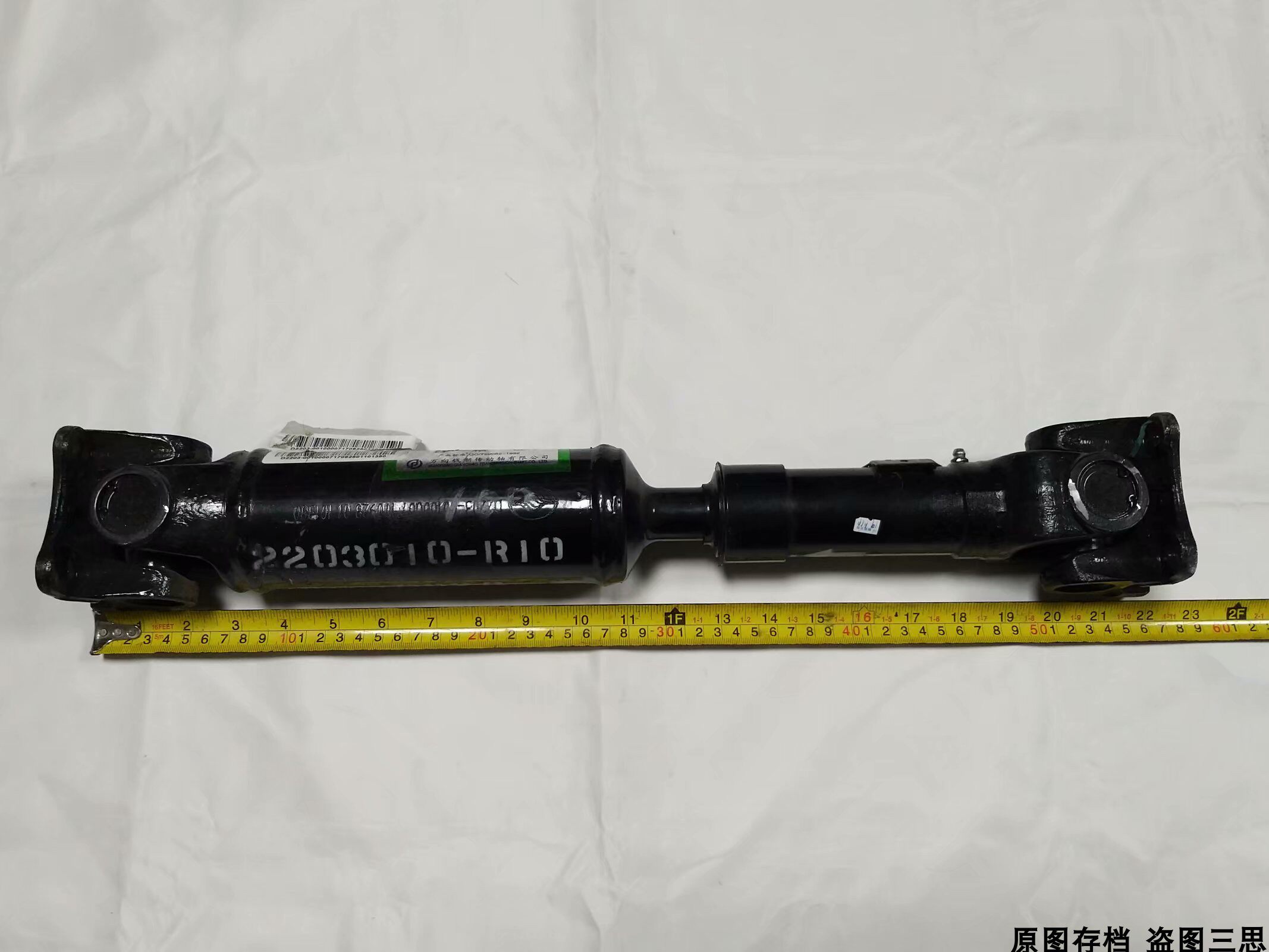 黄海皮卡四驱传动轴前段n1n24g69汽油前节原厂传动轴