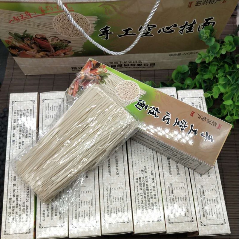 空心挂面宿迁特产泗洪空心挂面纯手工制作手提包装