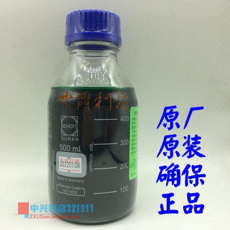 台湾明月鸽药噬菌体500毫升鸽子绿水噬菌500cc原装医疗用品