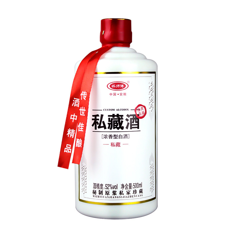 古井镇浓香型白酒52度私藏酒纯粮食酒500ml*6瓶整箱五粮白酒包邮