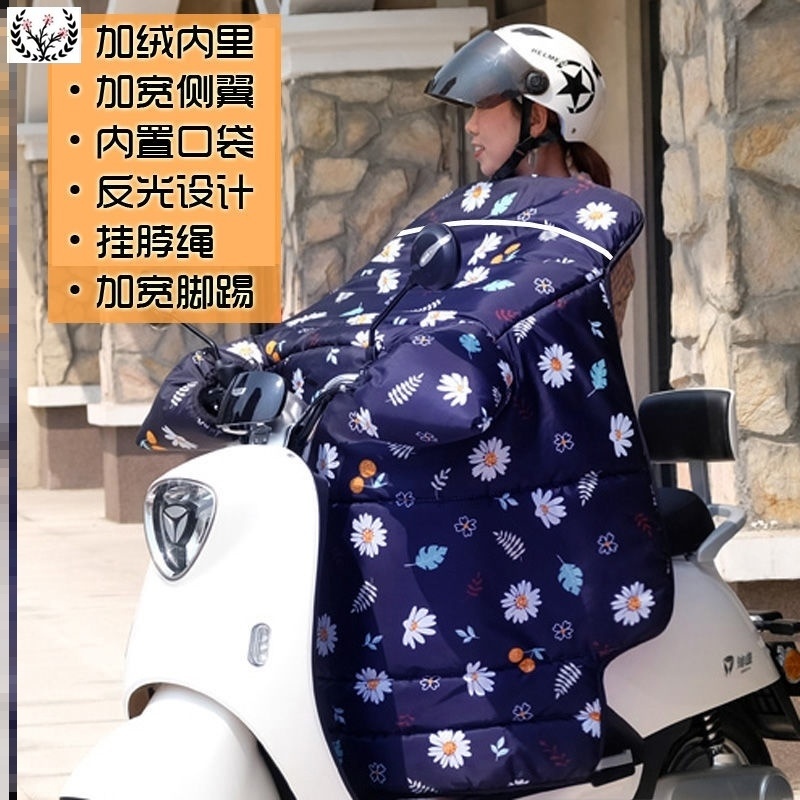 电瓶车挡风被艾玛电摩保暖防风罩小龟电动车防水加绒时尚车衣  价格