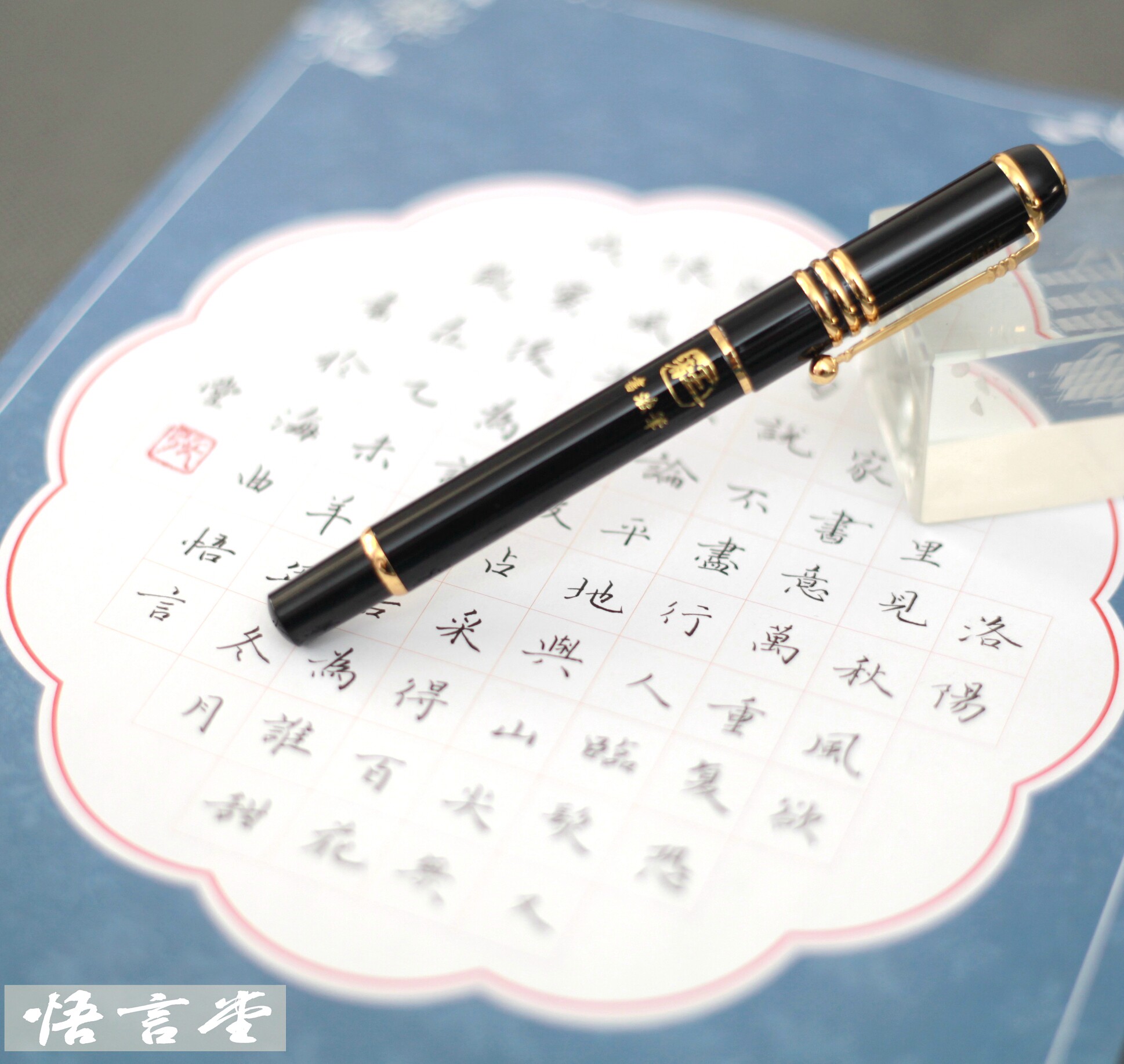 钢笔正品王者硬笔书法作品中小学生专用练字专一钢笔