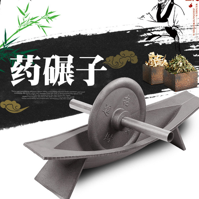 新款大号生铁药船实心药碾铸铁中药碾子加厚商用磨粉机