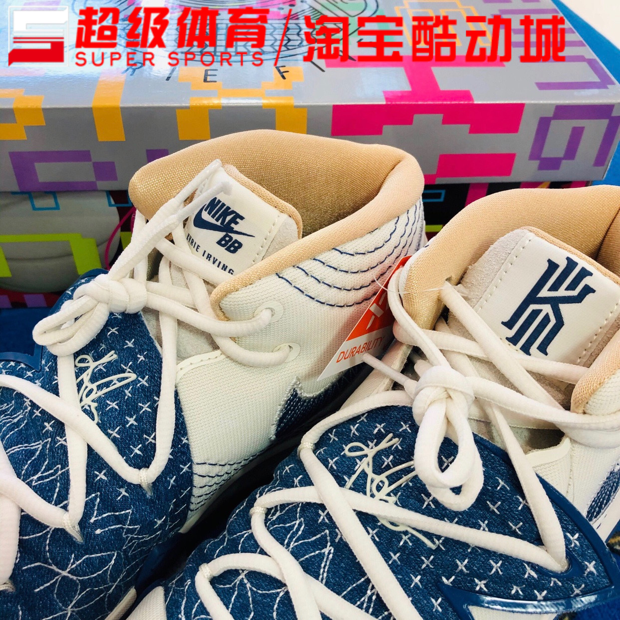 超级体育nikekybrids2ep欧文s2白蓝合体实战篮球鞋da6806100