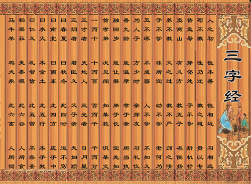 儿童三字经弟子规纸质竹简书论语千字文书简舞蹈演出复古书籍道具