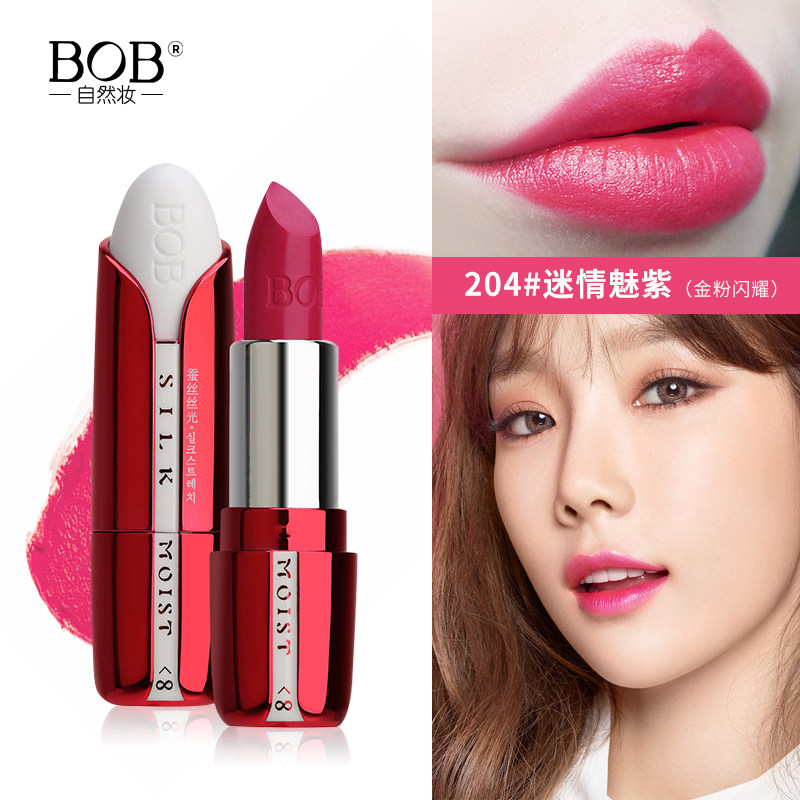 bob蚕丝水光润色唇膏滋润补水保湿不易掉色口红丝光奢养正品天猫