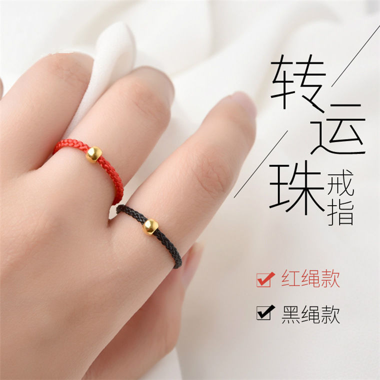 转运珠戒指女时尚个性简约学生925银小金豆红绳编织