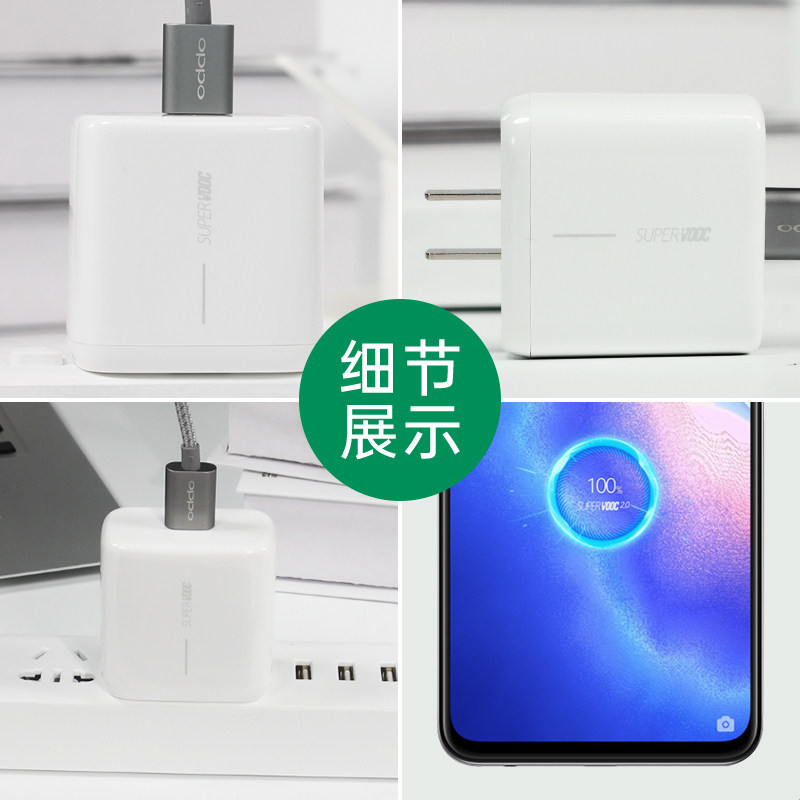 oppo65wreno5pro充电快充手机k9prox2findx3proreno4se充电器手机充电