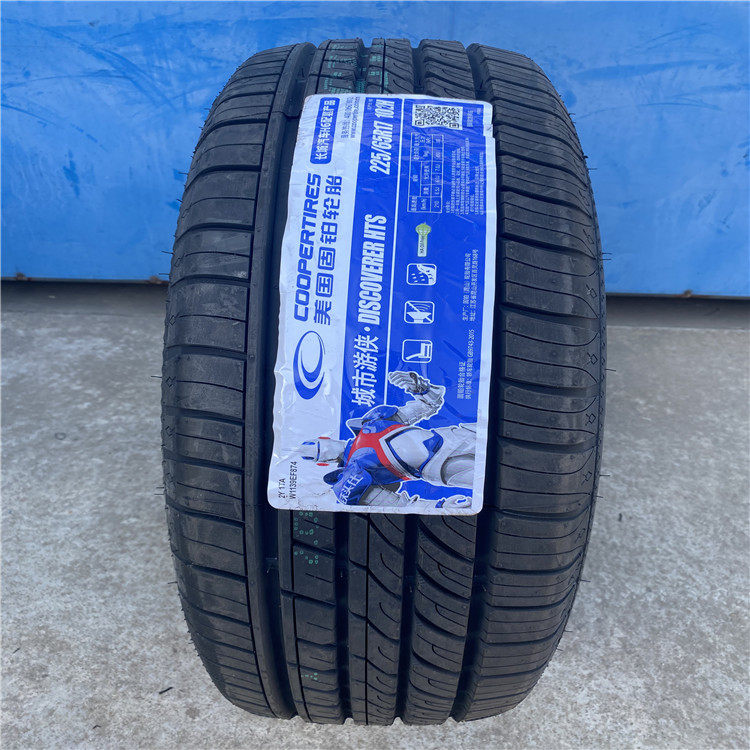 固铂hts静音轿车轮胎60r1865r1755r19卡客车轮胎