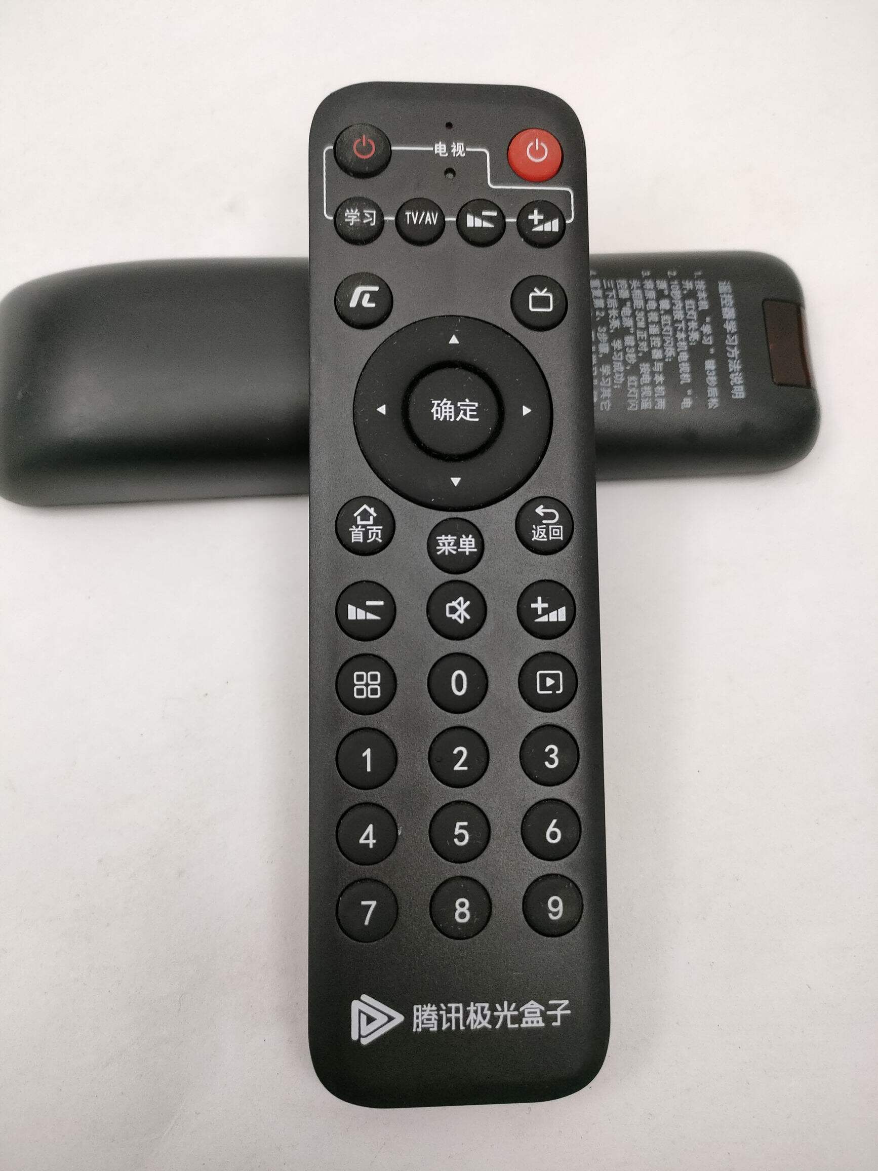 盒子全新原装腾讯极光3c4c创维t3小湃遥控器