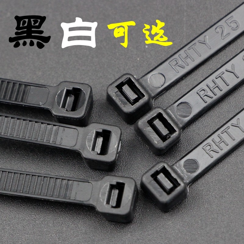 自锁式塑料尼龙扎带8*350mm 大号固定卡扣勒死狗捆绑束紧带一拉得