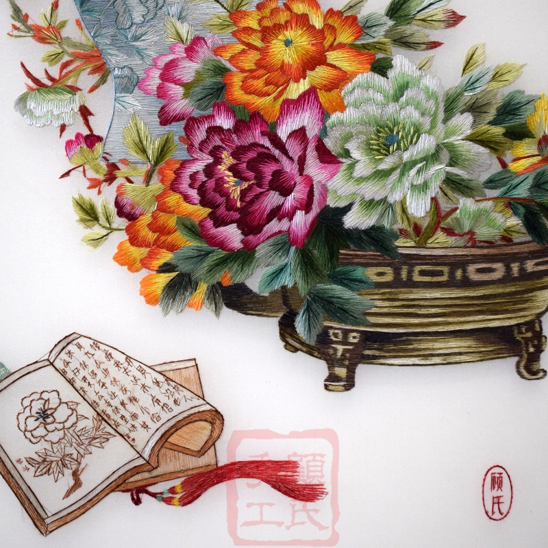 顾氏手工刺绣书香竖版玄关书房房中国风苏绣成品刺绣