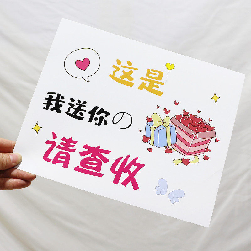 抖音同款创意生日礼物贺卡定制手绘七夕情人节表白diy手工小卡片