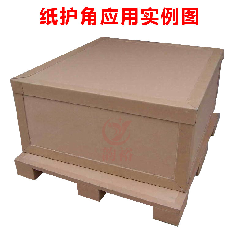 纸护角纸箱护角打包带防撞护角条家具家电包装护角l型50*50*5mm