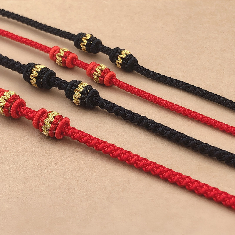 本命年红绳编织转运手链diy自编半成品手绳可穿绳