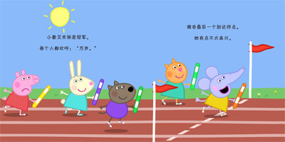 正版小猪佩奇 书第一辑全套10册中英文双语版平装带礼盒3-6岁幼儿园
