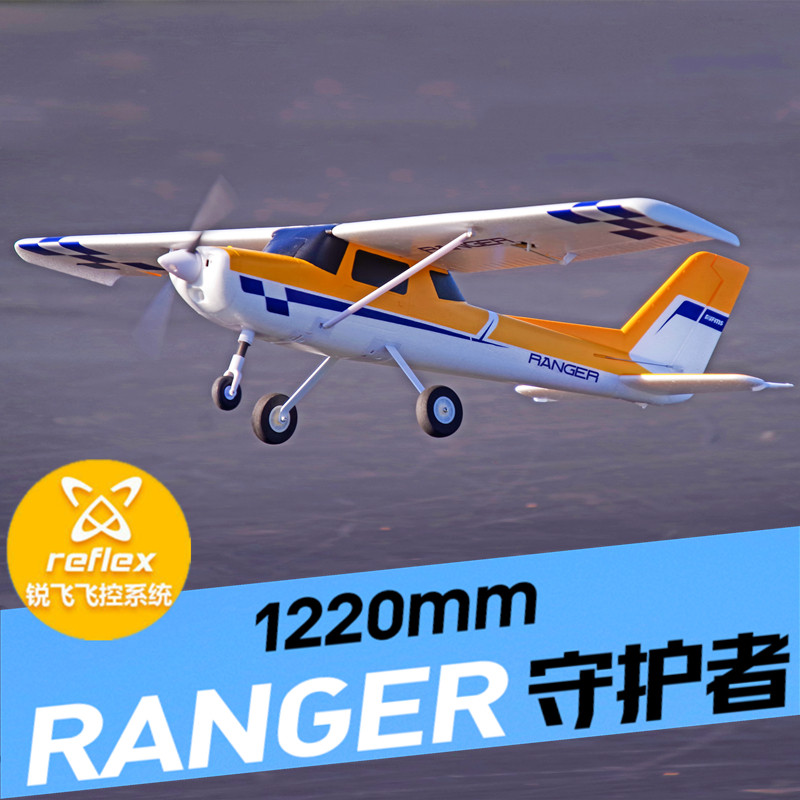 pnp合集固定守护者魔鬼莫尔pa18冲浪者塞斯纳锐航模