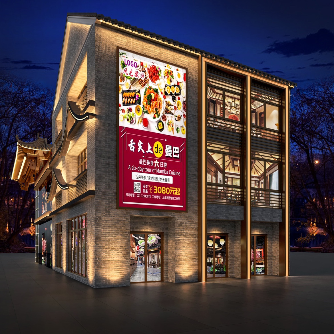 创意门头设计3d效果图餐饮招牌logo广告牌灯箱公共空间设计