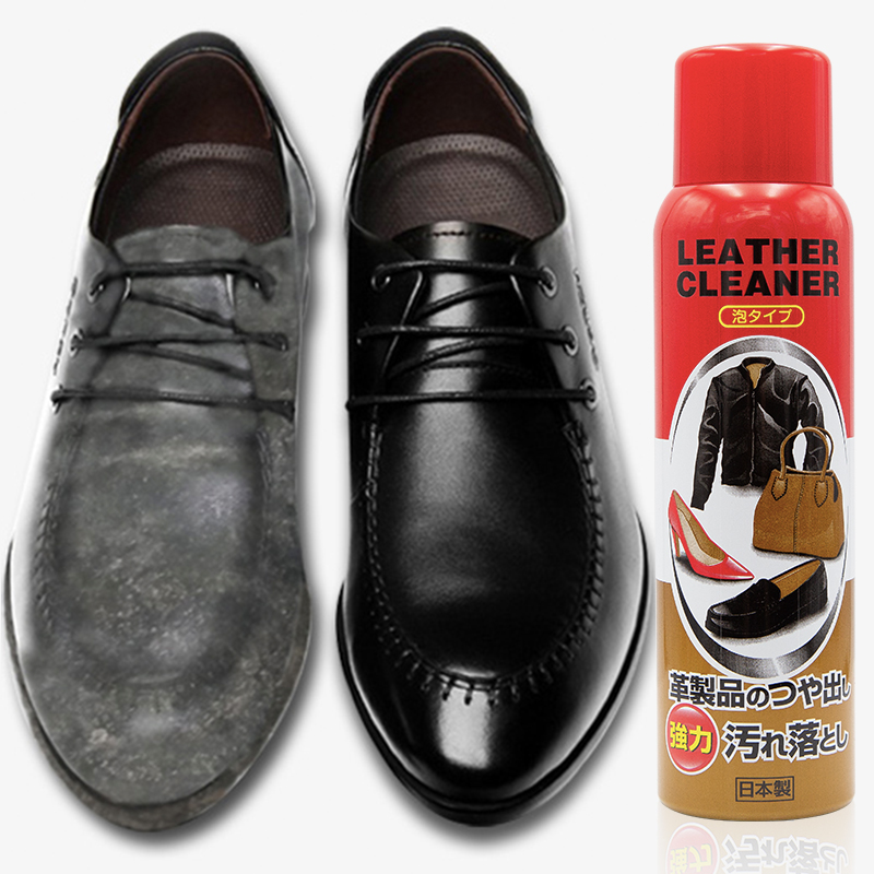 皮衣护理油保养膏日本进口奢侈品泡沫去污清洁剂真皮包清洗乳皮鞋