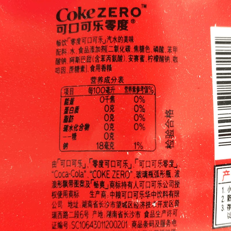 可口可乐零度无糖碳酸饮料300ml12瓶迷你便携小瓶碳酸饮料