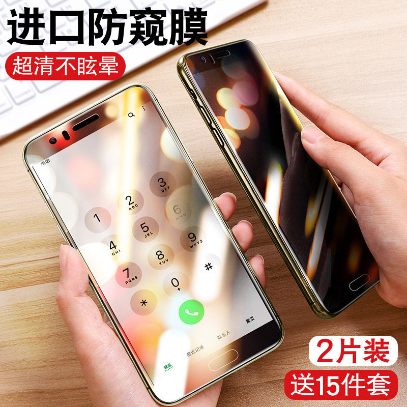 覆盖防摔蓝光贴膜保护plu防偷窥p防偷瞄pro无白边全包边半屏刚化华p