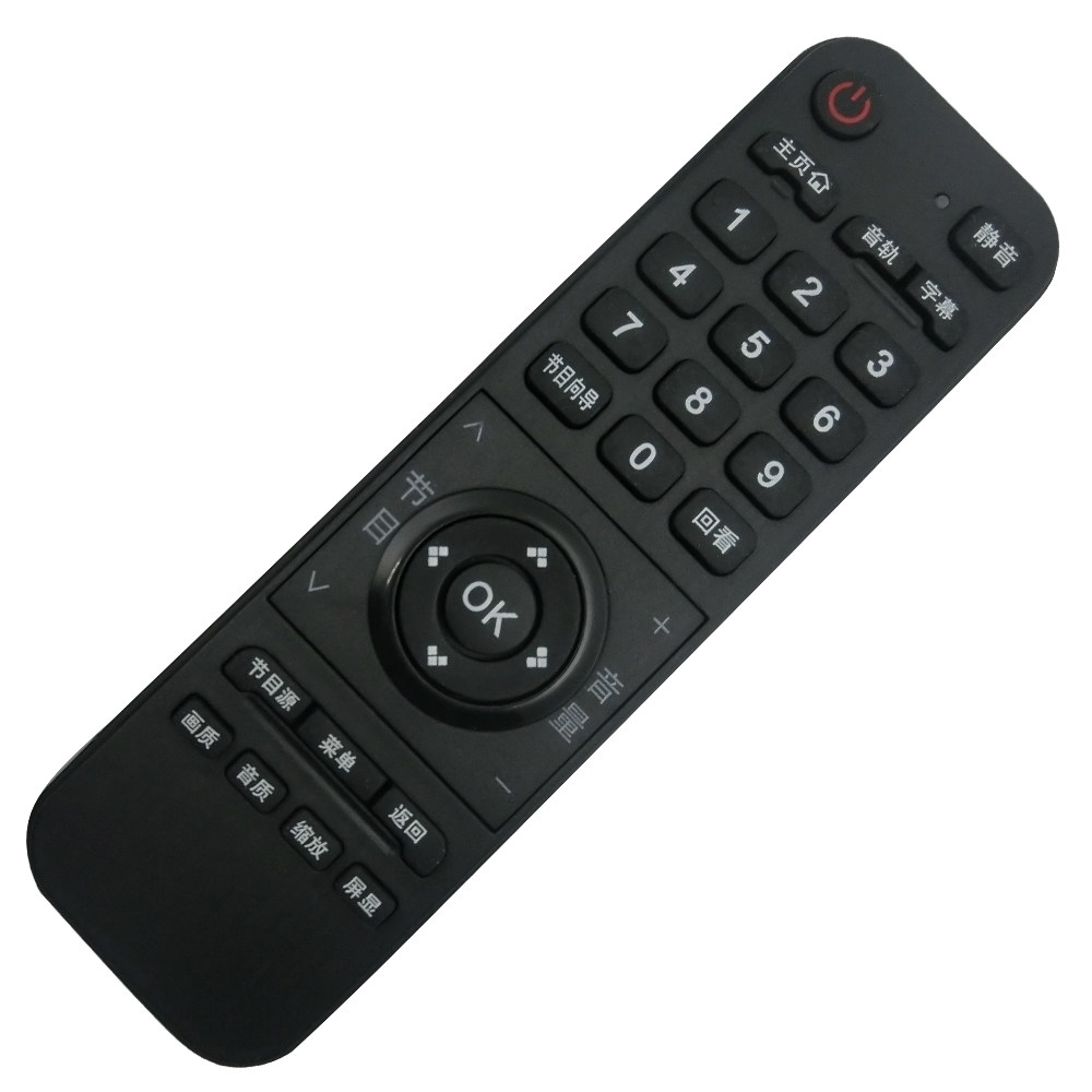 适用于长虹50u2s电视遥控器按键一样直接使用遥控设备