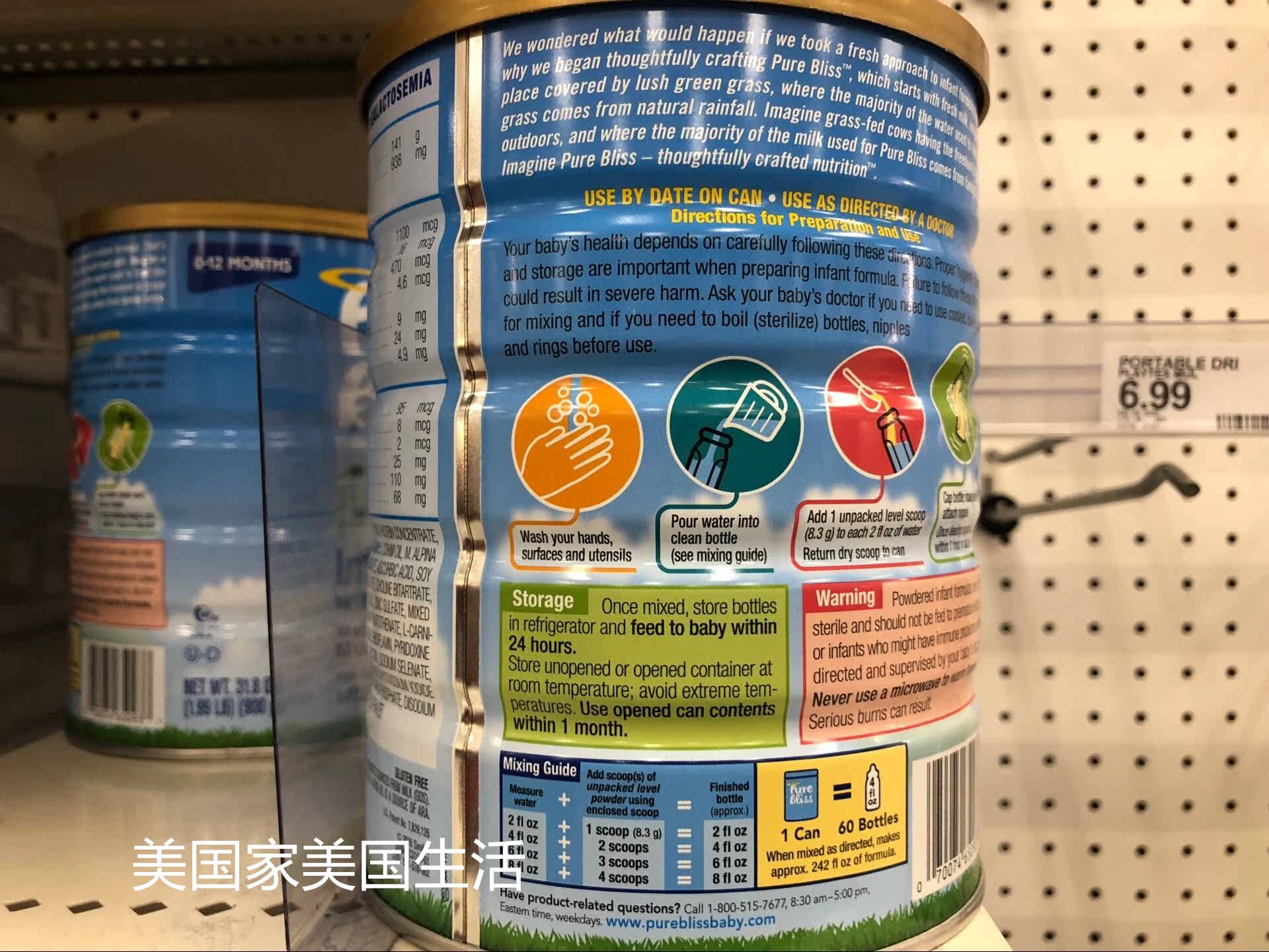 美国代购雅培similac pure bliss婴幼儿一二段草饲非转基奶粉900g