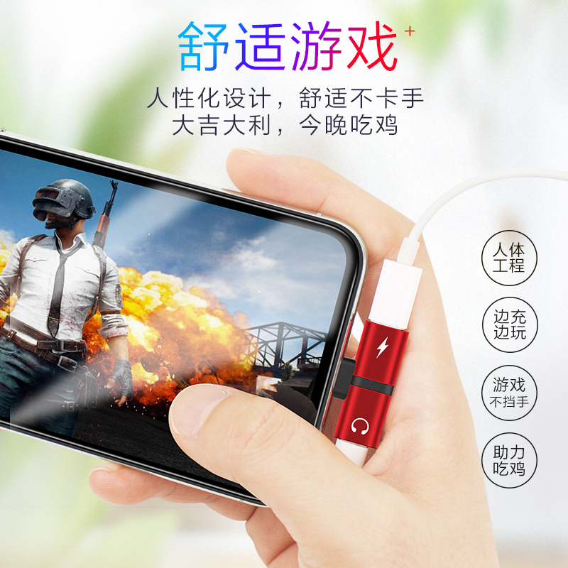 苹果耳机转接头iPhone12转换器二合一7/8/x手机plus充电听歌mini转换头正品11Pro Max数据线分线器xr充电线xs - 图3