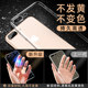 Apple 7 plus following iphone11Pro / 6/6 s / 7/8 / se/xr/x/xs/Max transparent se2 silicone iphonexr cases iphonex soft ProMax men and women with seven P Apple 7 plus following iphone11Pro / 6/6 s / 7/8 / se/xr/x/xs/Max transparent se2 silicone iphonexr cases iphonex soft ProMax men and women with seven P