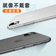 Apple x mobile phone case iphone12Pro/xr/xs/max/6/6s/7/se2 ultra-thin 8 matte plus anti-drop 11ProMax protective cover Apple x mobile phone case iphone12Pro/xr/xs/max/6/6s/7/se2 ultra-thin 8 matte plus anti-drop 11ProMax protective cover