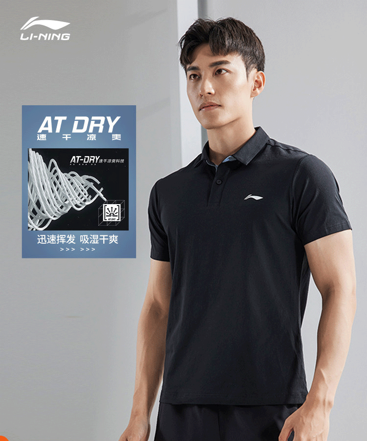 李宁短袖polo衫男2021夏季新款冰丝速干透气运动polo衫