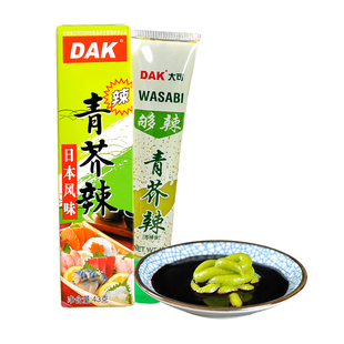 青芥末43g 10管新鲜芥末辣辣根青芥辣生鱼片寿司料理芥末酱自制 - 爱
