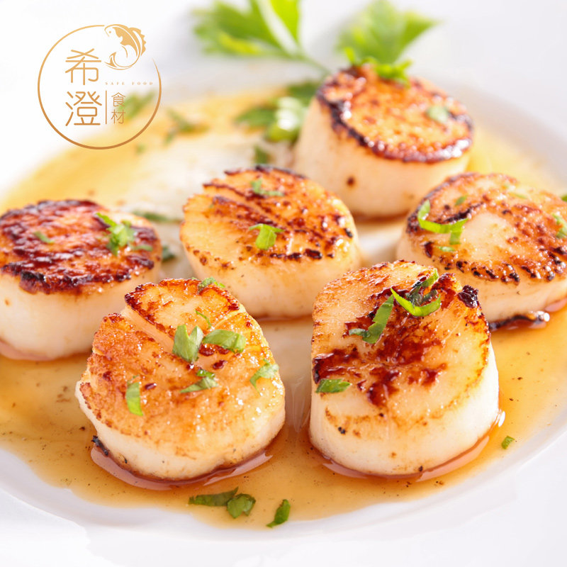 冷冻带子澳带新鲜料理刺身500克1000克海鲜干贝干贝