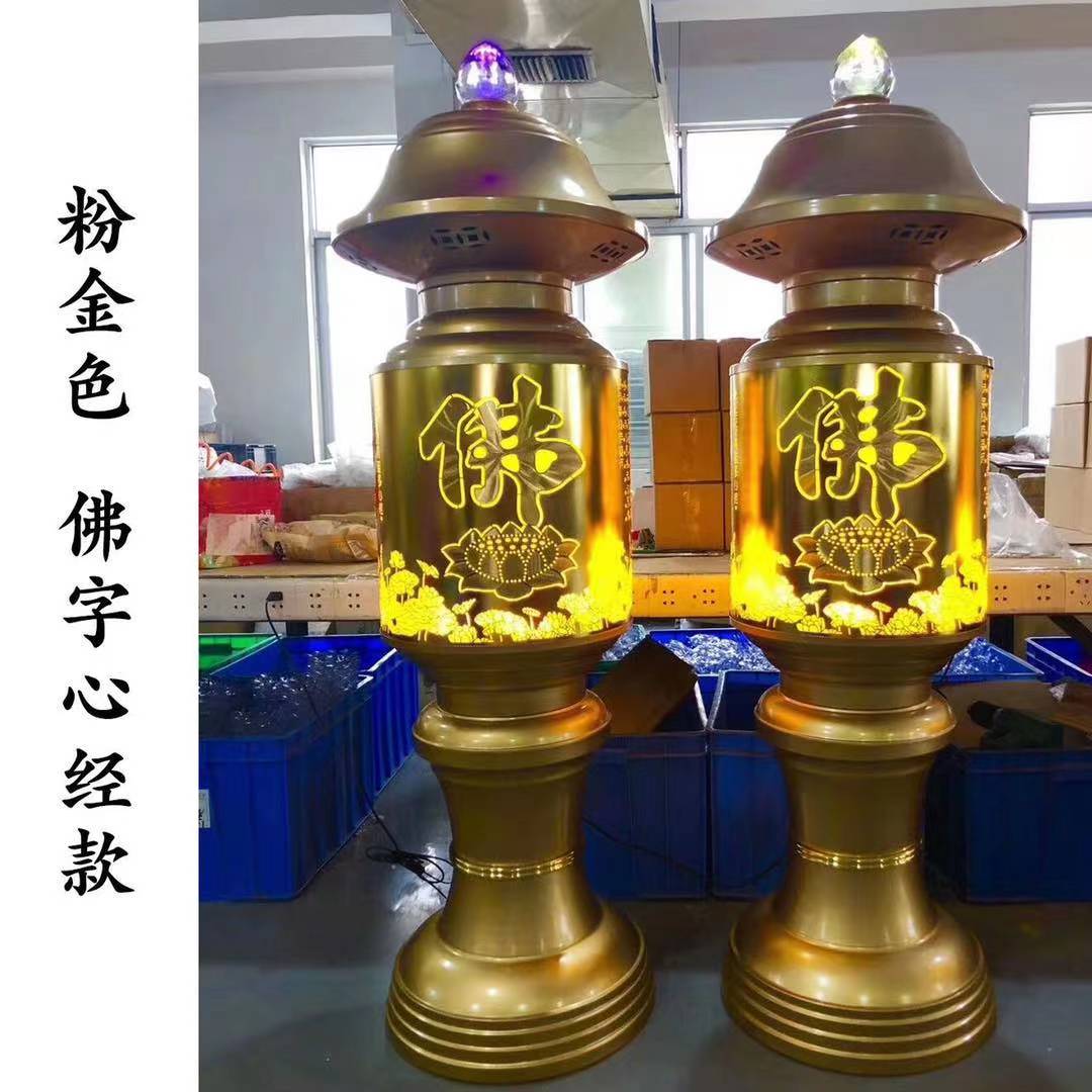 供灯心经佛教用品大型神社招财长明灯寺庙座地荷花灯