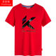 Klay Thompson t-shirt short-sleeved men's student cotton half-sleeved basketball fan jersey sportswear summer compassionate shirt Klay Thompson t-shirt short-sleeved men's student cotton half-sleeved basketball fan jersey sportswear summer compassionate shirt