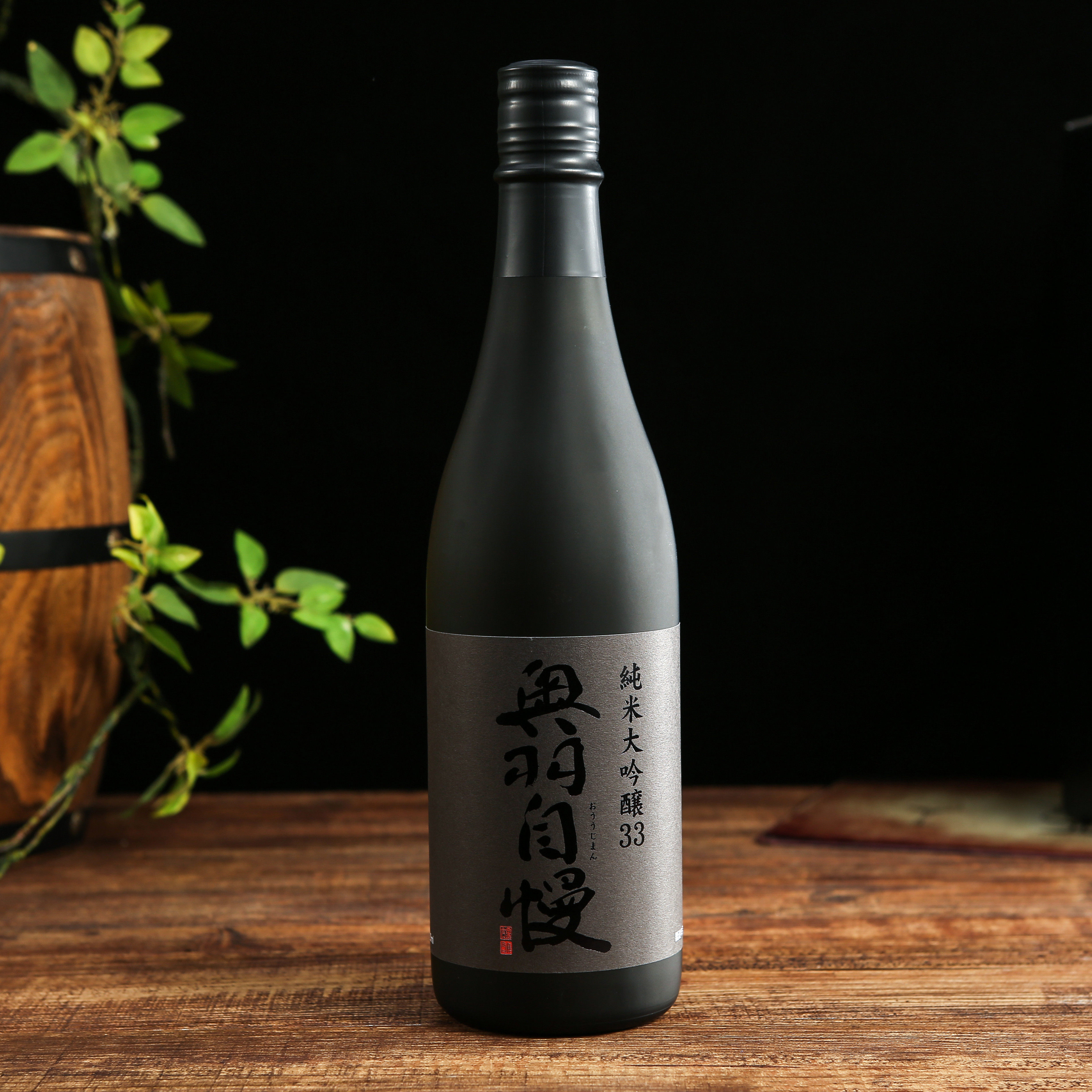 奥羽自慢十四代雪女神米精米步合33日本原装进口清酒720ml