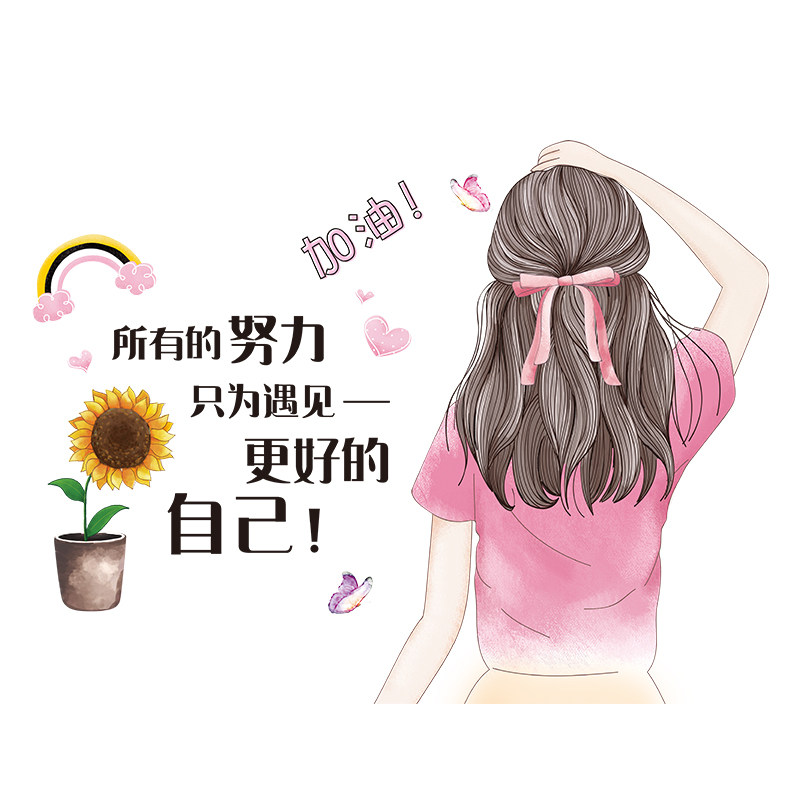 网红房间布置卧室装饰3d立体贴纸墙面租房软装墙贴