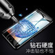 Apple 6splus film iphone6 steel edging plus full-screen full-6s phone i6 blue eye anti-iPhone six anti-spy film 6sp ghm popular brands ip6 ps screen soft edge 6p half screen Apple 6splus film iphone6 steel edging plus full-screen full-6s phone i6 blue eye anti-iPhone six anti-spy film 6sp ghm popular brands ip6 ps screen soft edge 6p half screen