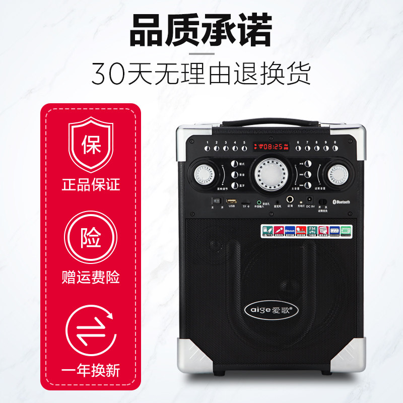 爱歌s8户外蓝牙音箱广场舞音响超大音量重低音炮便携式家用小型插u盘