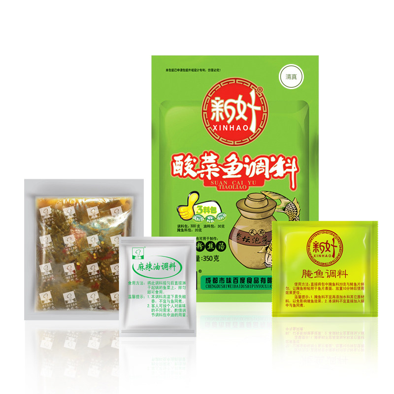 新好酸菜鱼调料包老坛泡菜鱼调料350g