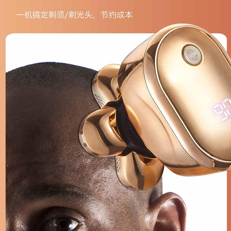 光头剃头神器剃光专用自刮头发男士理发器自助理发器