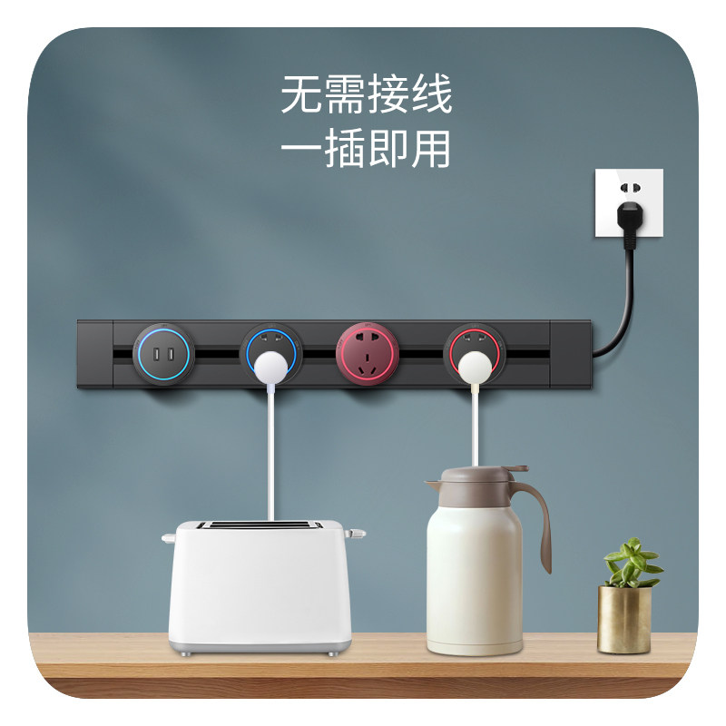 奥多朗轨道插座接线家用厨房专用电源带线插排轨道插座
