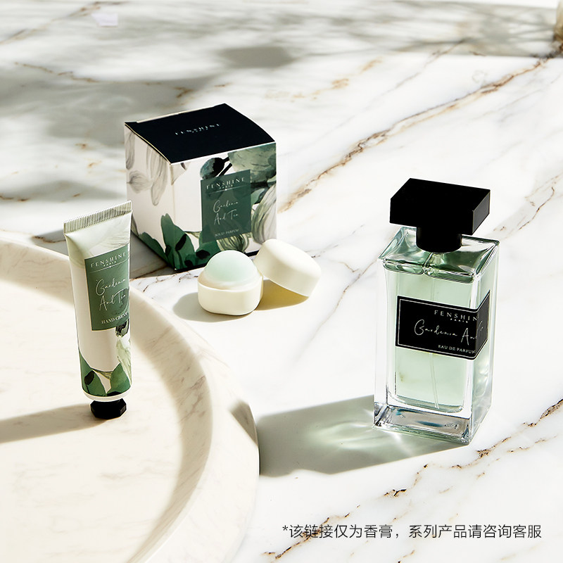 法颂女士清新自然蜜桃香膏50元左右送学生党礼物