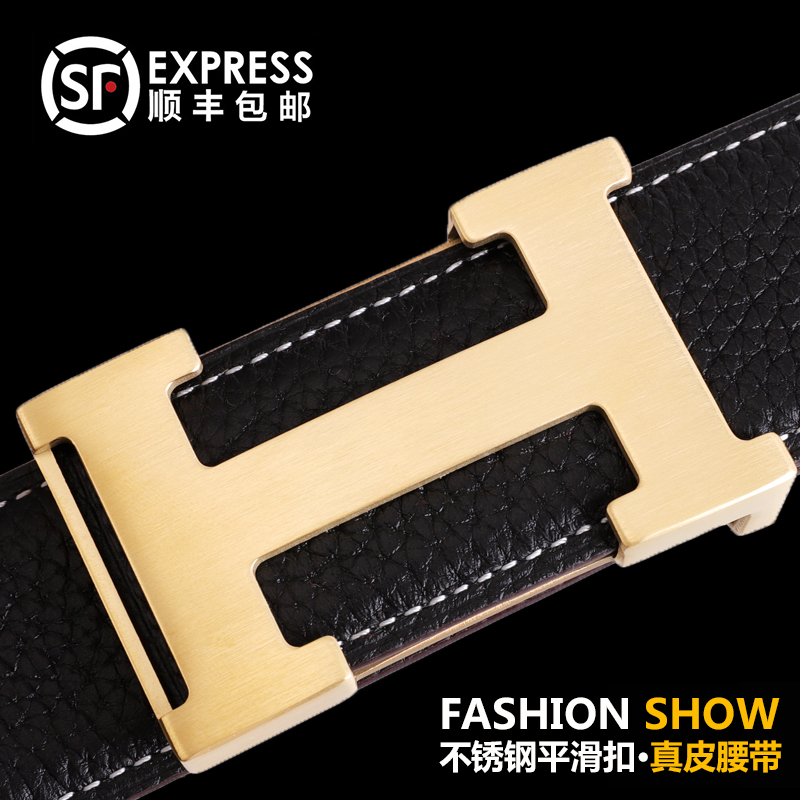 莱尔 阿玛尼男士皮带真皮腰带男平滑扣潮流纯牛皮年轻人名牌裤带